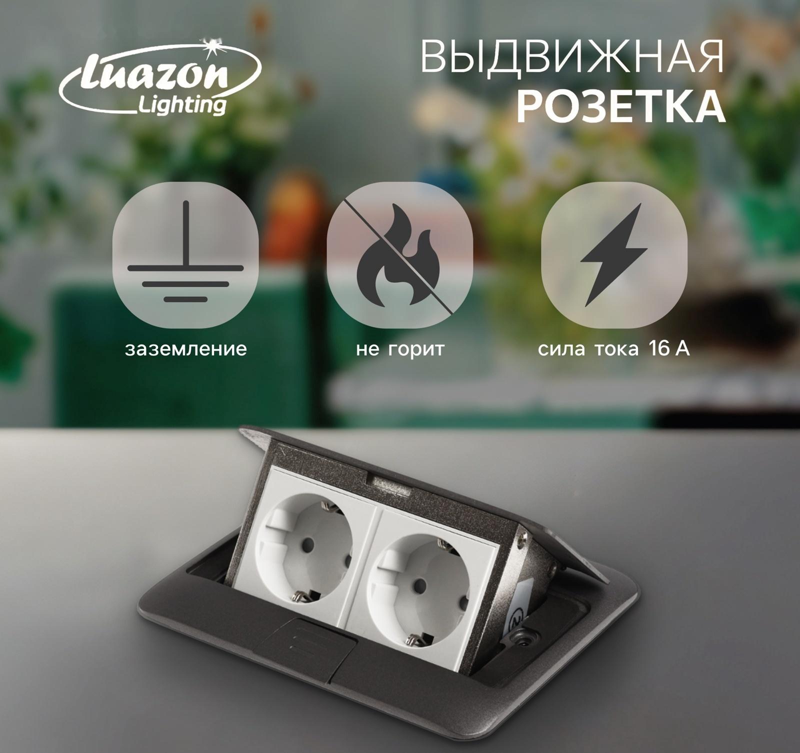 Розетка выдвижная, 16 А, двухместная, серая