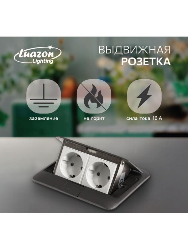 Розетка выдвижная, 16 А, двухместная, серая