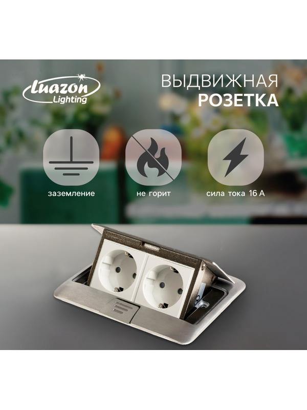 Розетка выдвижная, 16 А, двухместная