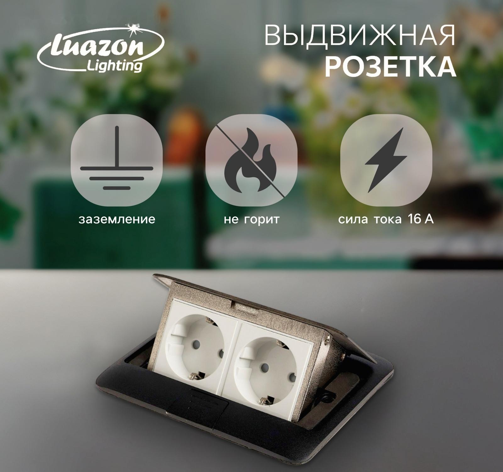 Розетка выдвижная, 16 А, двухместная, чёрная