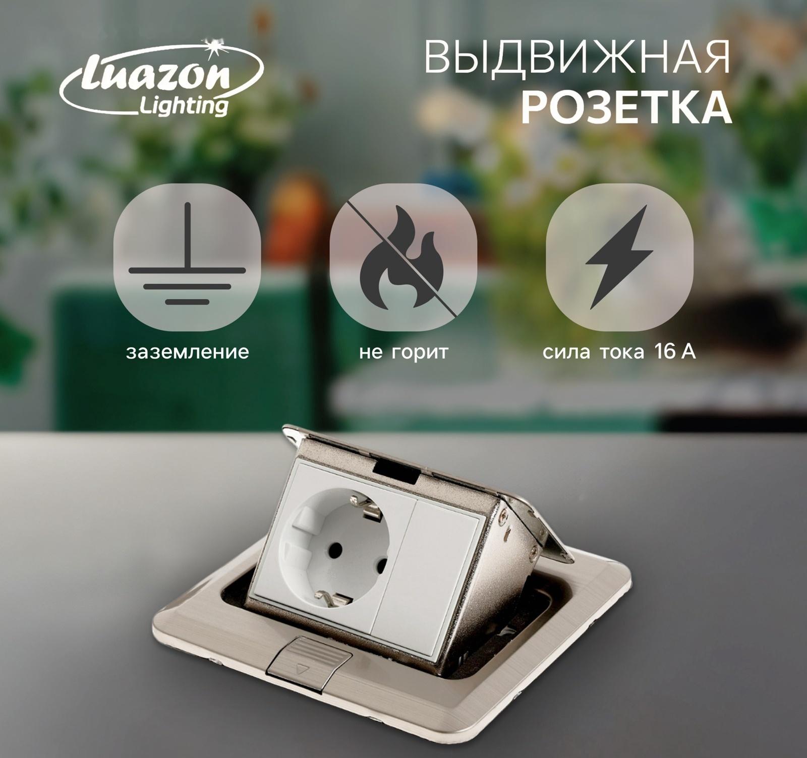 Розетка выдвижная, 16 А, одноместная, серебристая