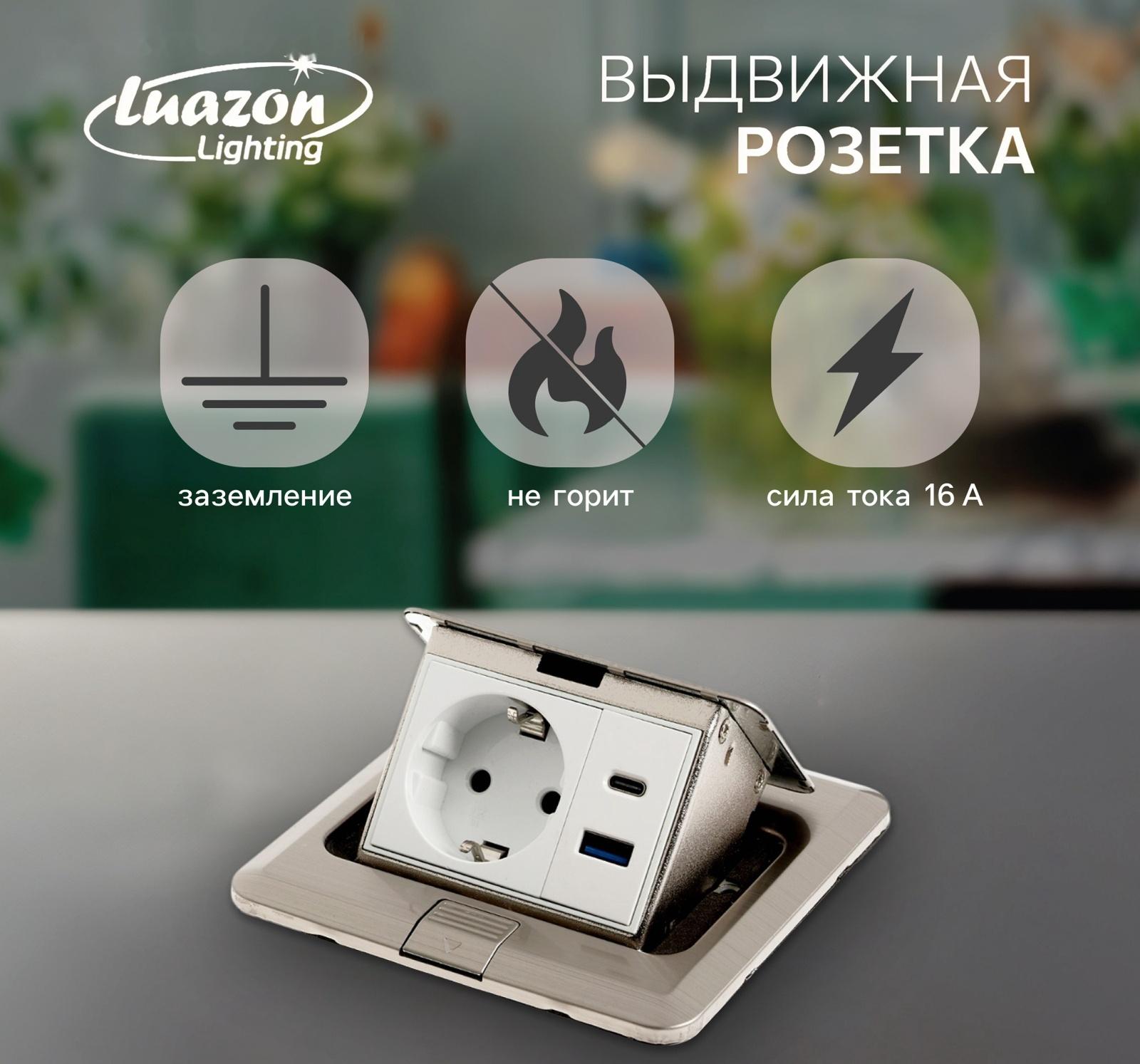 Розетка выдвижная, 16 А, одноместная, USB + Type-C, серебристая