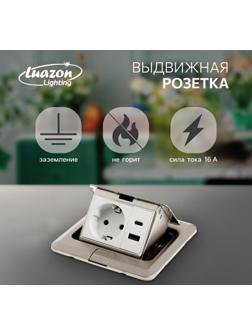 Розетка выдвижная, 16 А, одноместная, USB + Type-C, серебристая