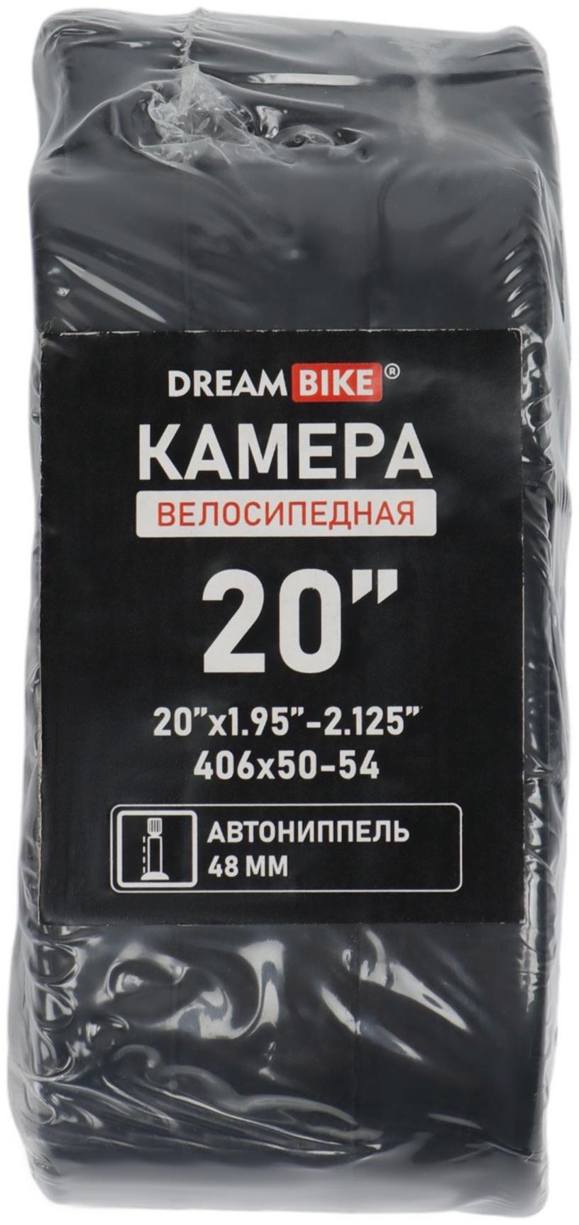 Камера Dream Bike 20