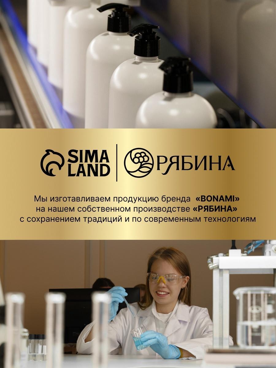 Бальзам для волос женский «Питание и восстановление», 400 мл, BONAMI