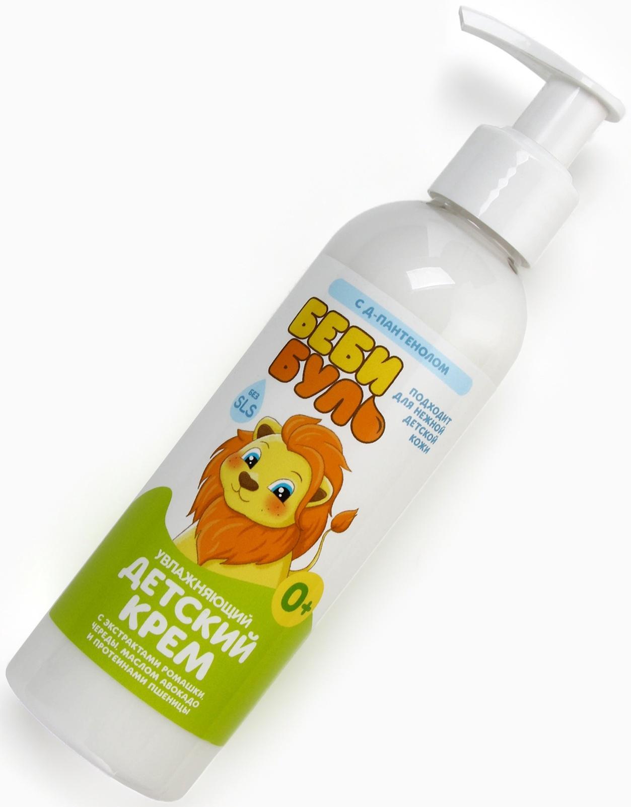 Детский крем увлажняющий БЕБИ БУЛЬ, с маслом авокадо, 200 мл, 0+