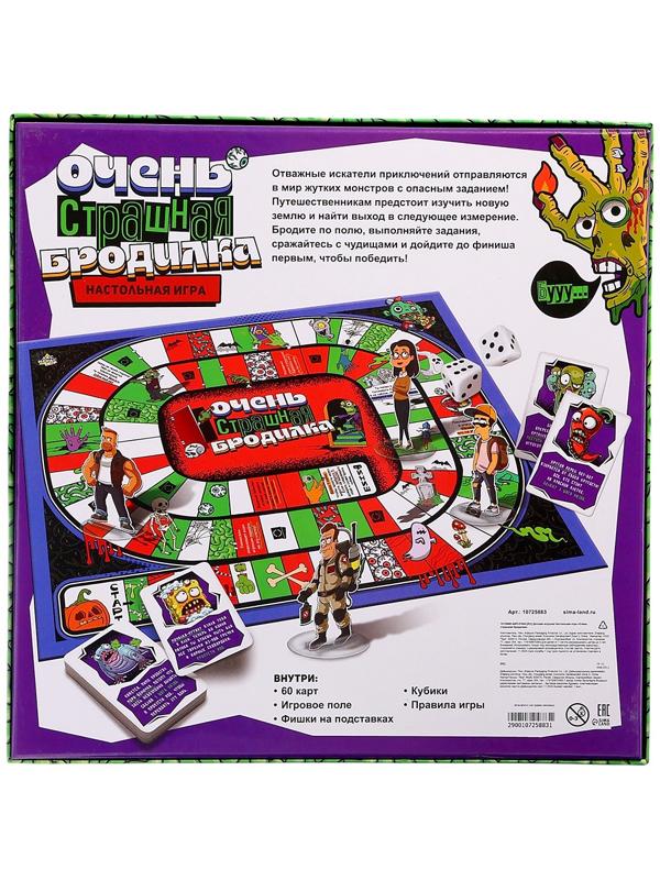 Настольная игра «Очень страшная бродилка», 2-4 игрока, 7+