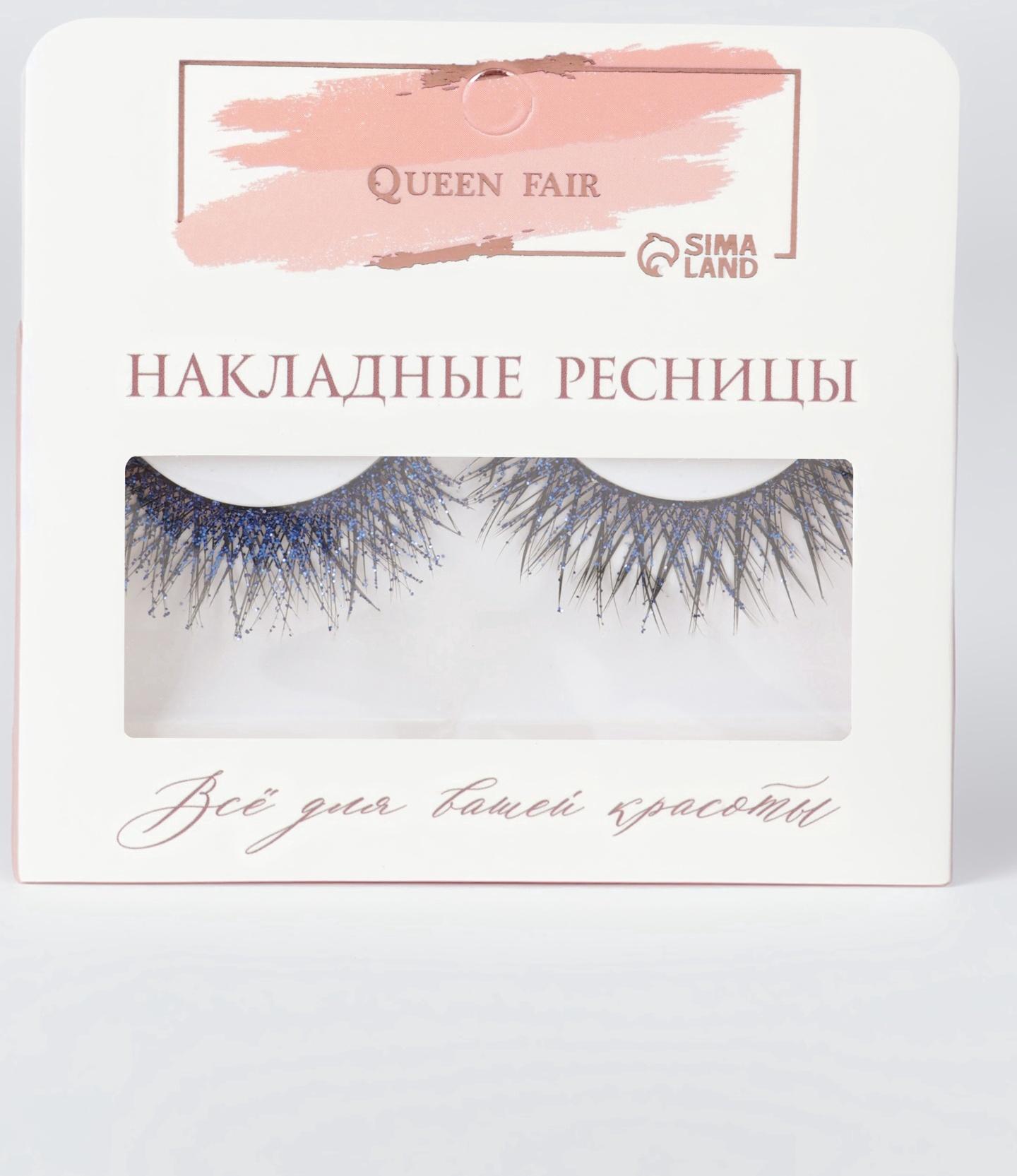 Ресницы накладные «Сияй», с блёстками, 14 мм, без клея, голубые