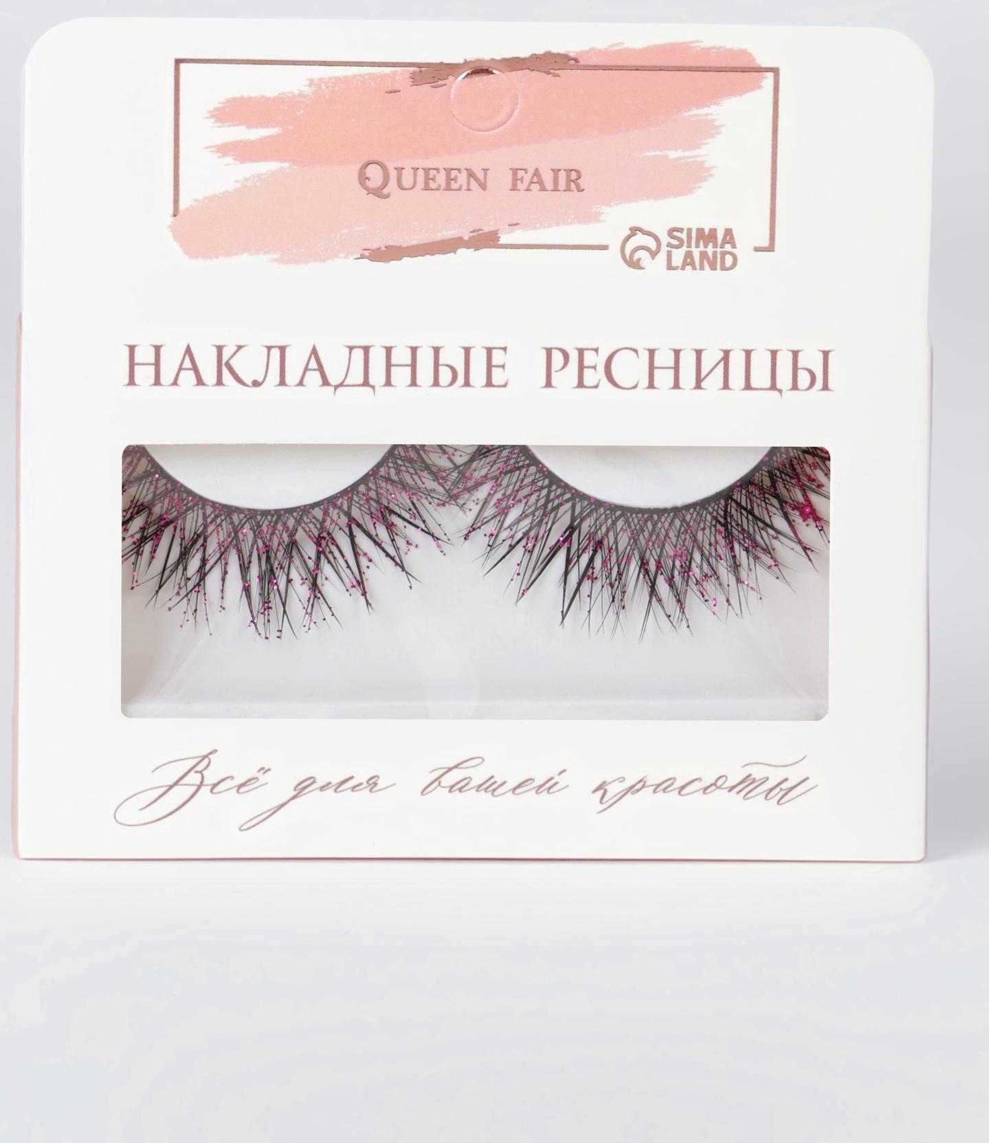 Ресницы накладные «Сияй», с блёстками, 14 мм, без клея, розовые