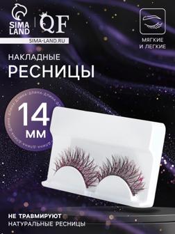 Ресницы накладные «Сияй», с блёстками, 14 мм, без клея, розовые