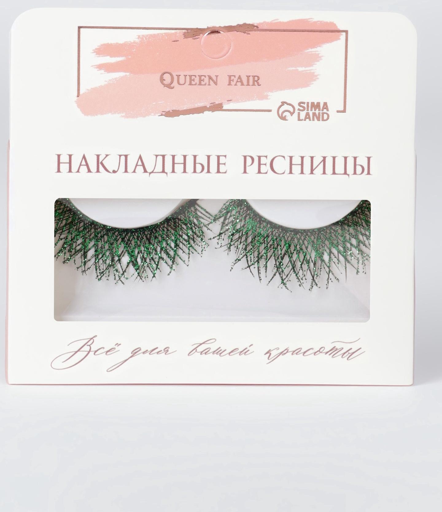 Ресницы накладные «Сияй», с блёстками, 14 мм, без клея, зелёные