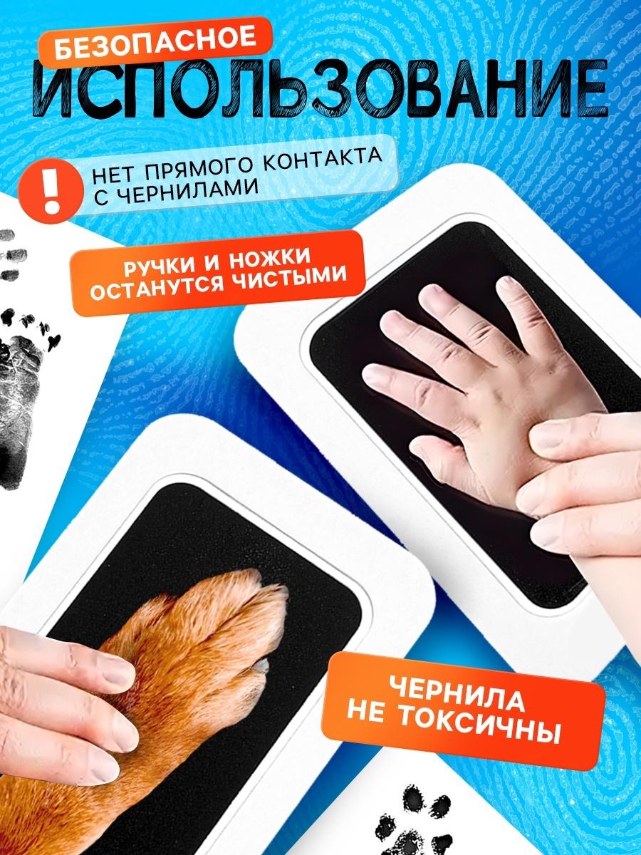 Набор для творчества «Отпечатки», 2 листа, трафарет