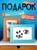 Набор для творчества «Отпечатки», 2 листа, трафарет