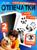 Набор для творчества «Отпечатки», 2 листа, трафарет