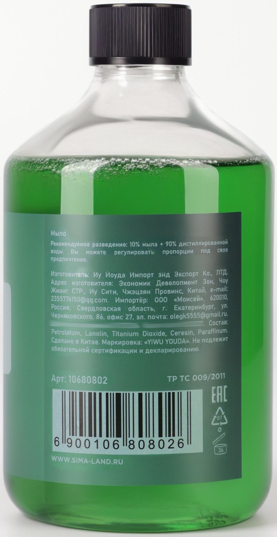 Мыло зелёное, концентрат, 500 мл