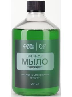 Мыло зелёное, концентрат, 500 мл