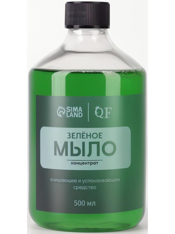 Мыло зелёное, концентрат, 500 мл