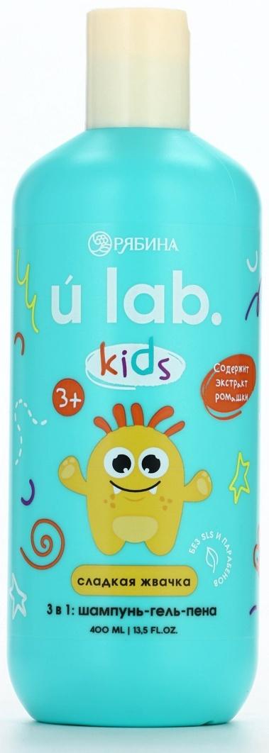 Детский шампунь-гель-пена 3в1 «Монстрики», 400 мл, аромат сладкая жвачка, ULAB