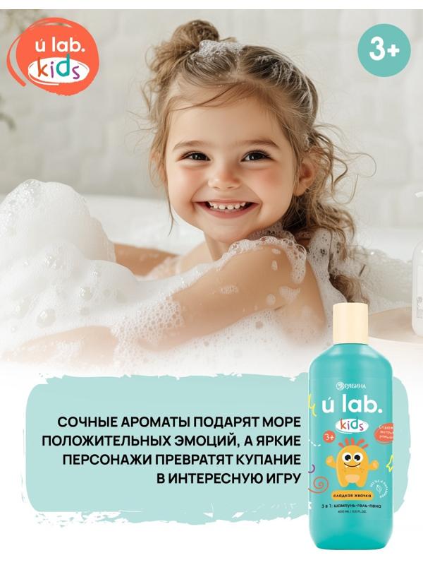 Детский шампунь-гель-пена 3в1 «Монстрики», 400 мл, аромат сладкая жвачка, ULAB
