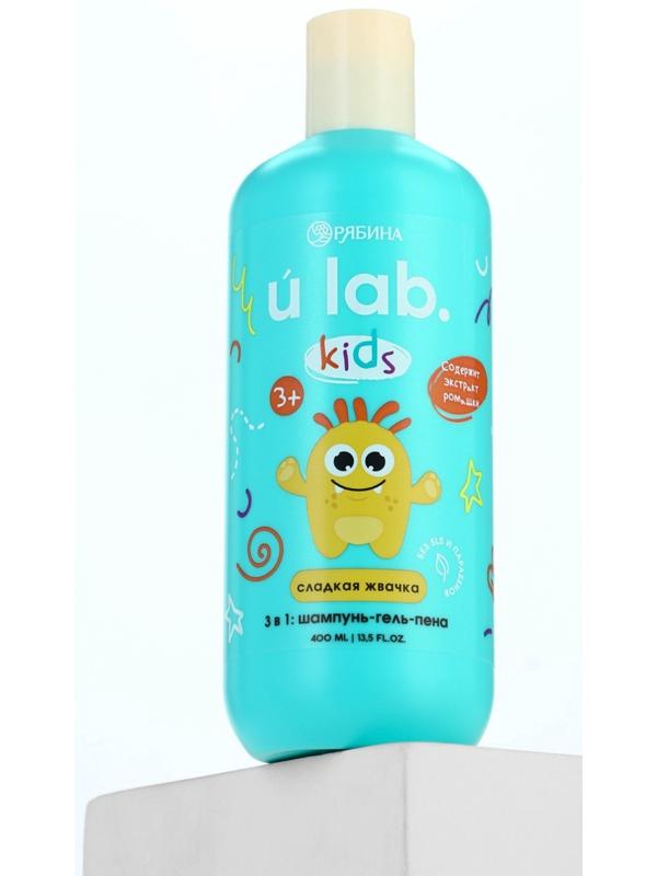 Детский шампунь-гель-пена 3в1 «Монстрики», 400 мл, аромат сладкая жвачка, ULAB