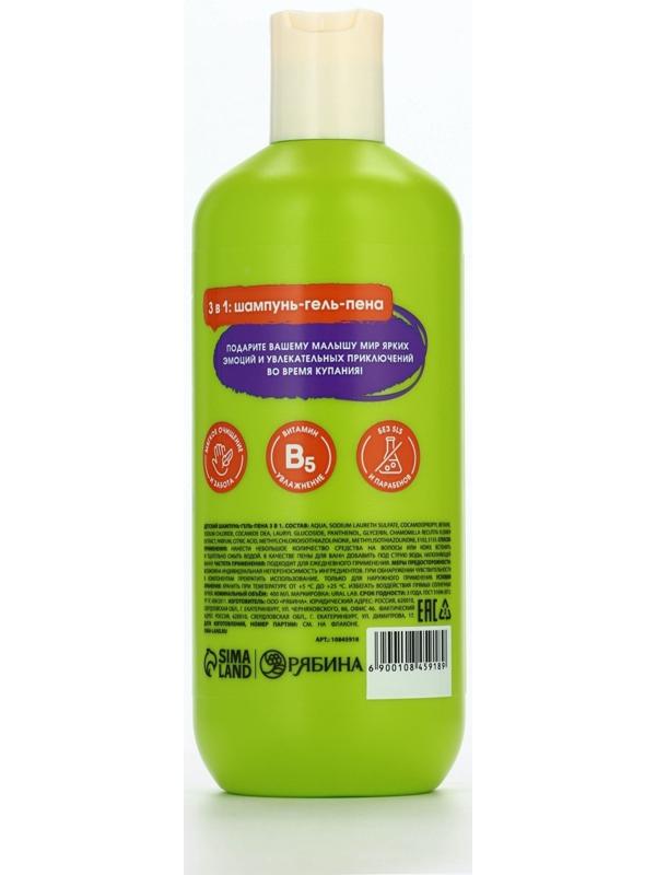 Детский шампунь-гель-пена 3в1 «Монстрики», 400 мл, аромат сладкая яблочная зефирка, ULAB