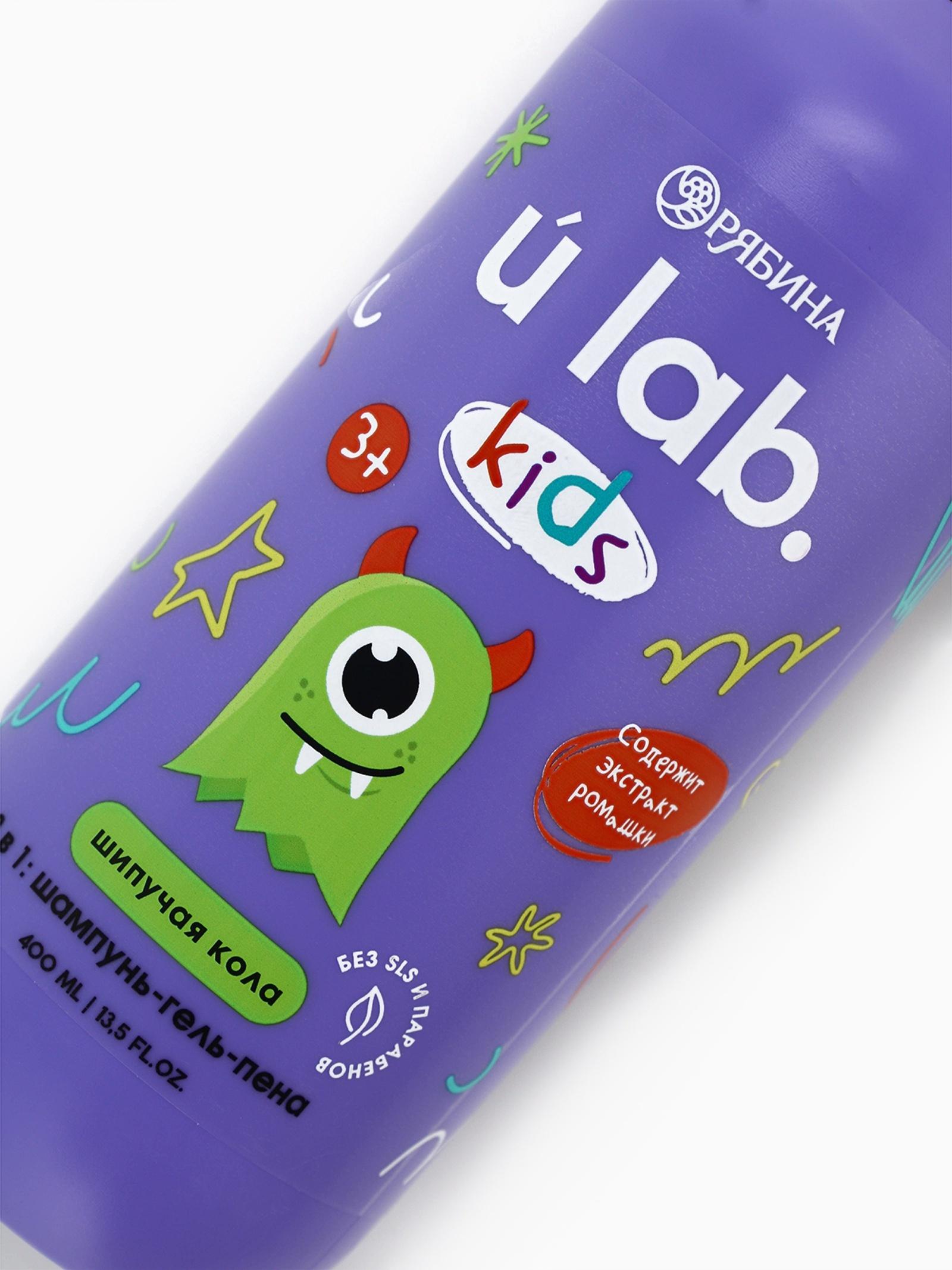 Детский шампунь-гель-пена 3в1 «Монстрики», 400 мл, аромат шипучая кола, ULAB