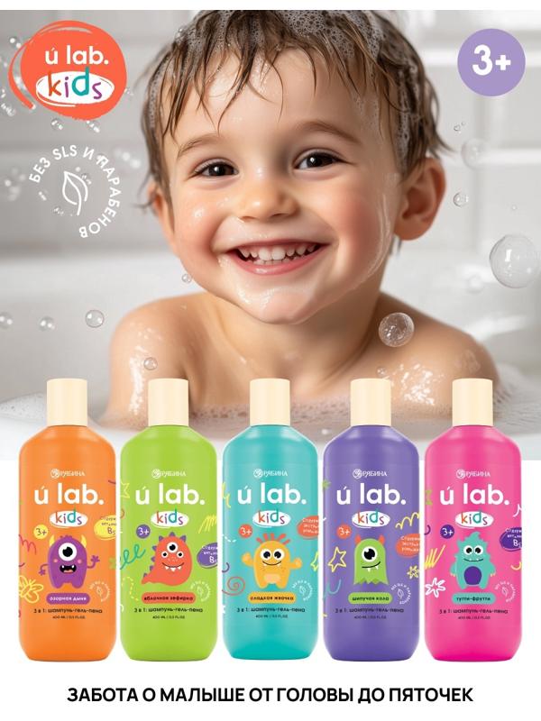 Детский шампунь-гель-пена 3в1 «Монстрики», 400 мл, аромат шипучая кола, ULAB