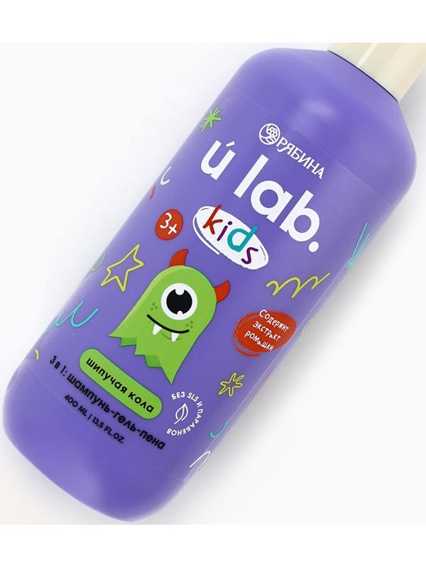 Детский шампунь-гель-пена 3в1 «Монстрики», 400 мл, аромат шипучая кола, ULAB