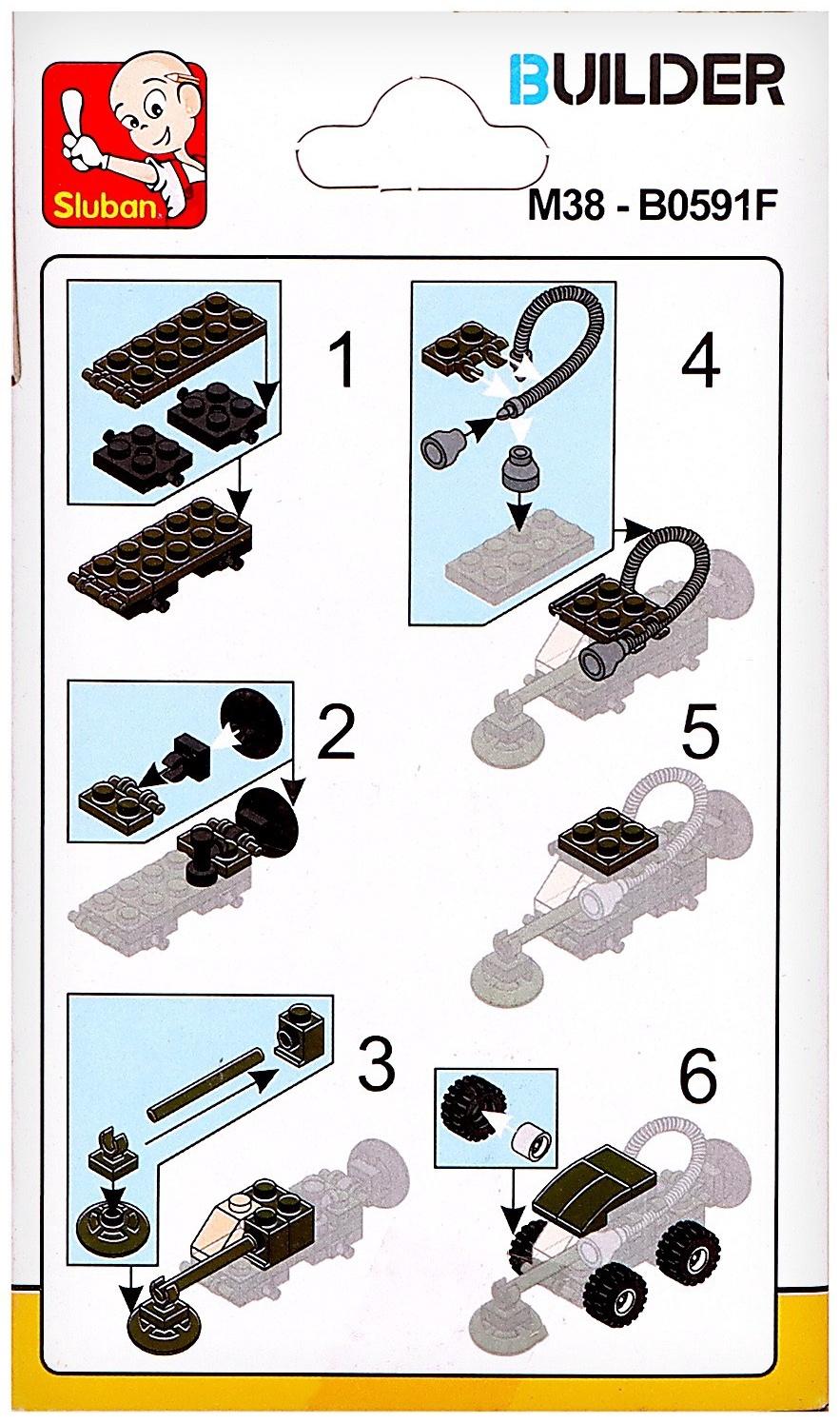 Конструктор Транспорт «Артиллерийская установка», 31 деталь