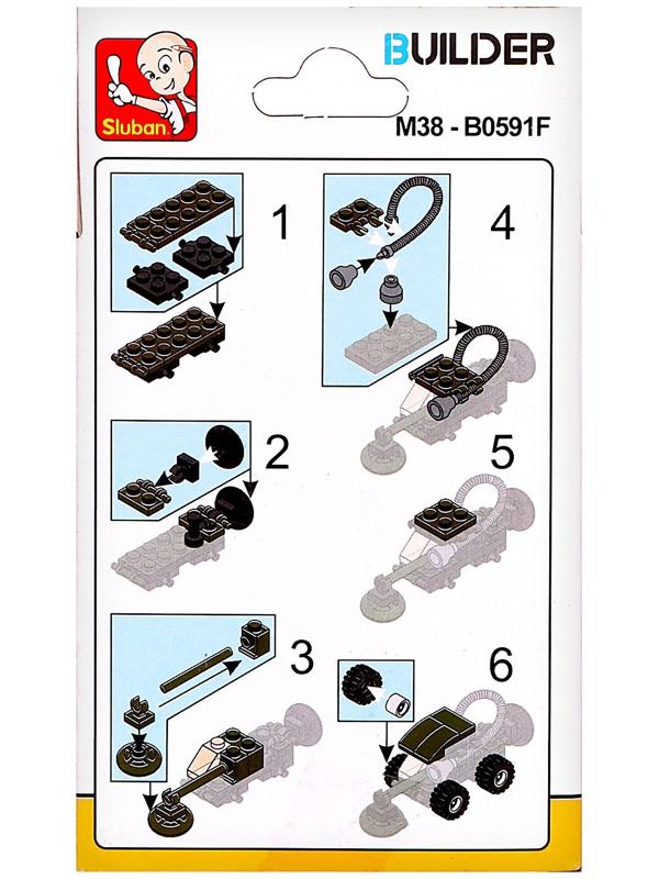 Конструктор Транспорт «Артиллерийская установка», 31 деталь