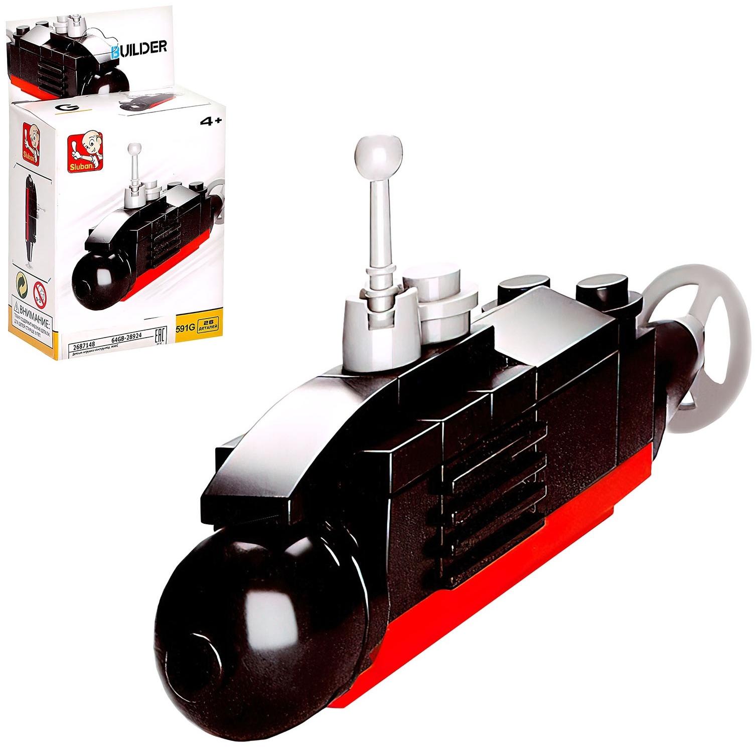 Конструктор Транспорт «Подводная лодка», 26 деталей