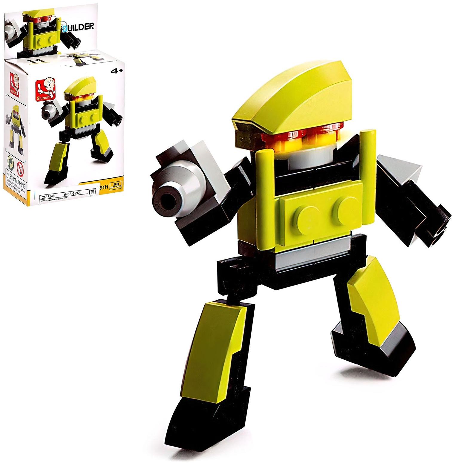 Конструктор Транспорт «Робот» желтый, 32 детали