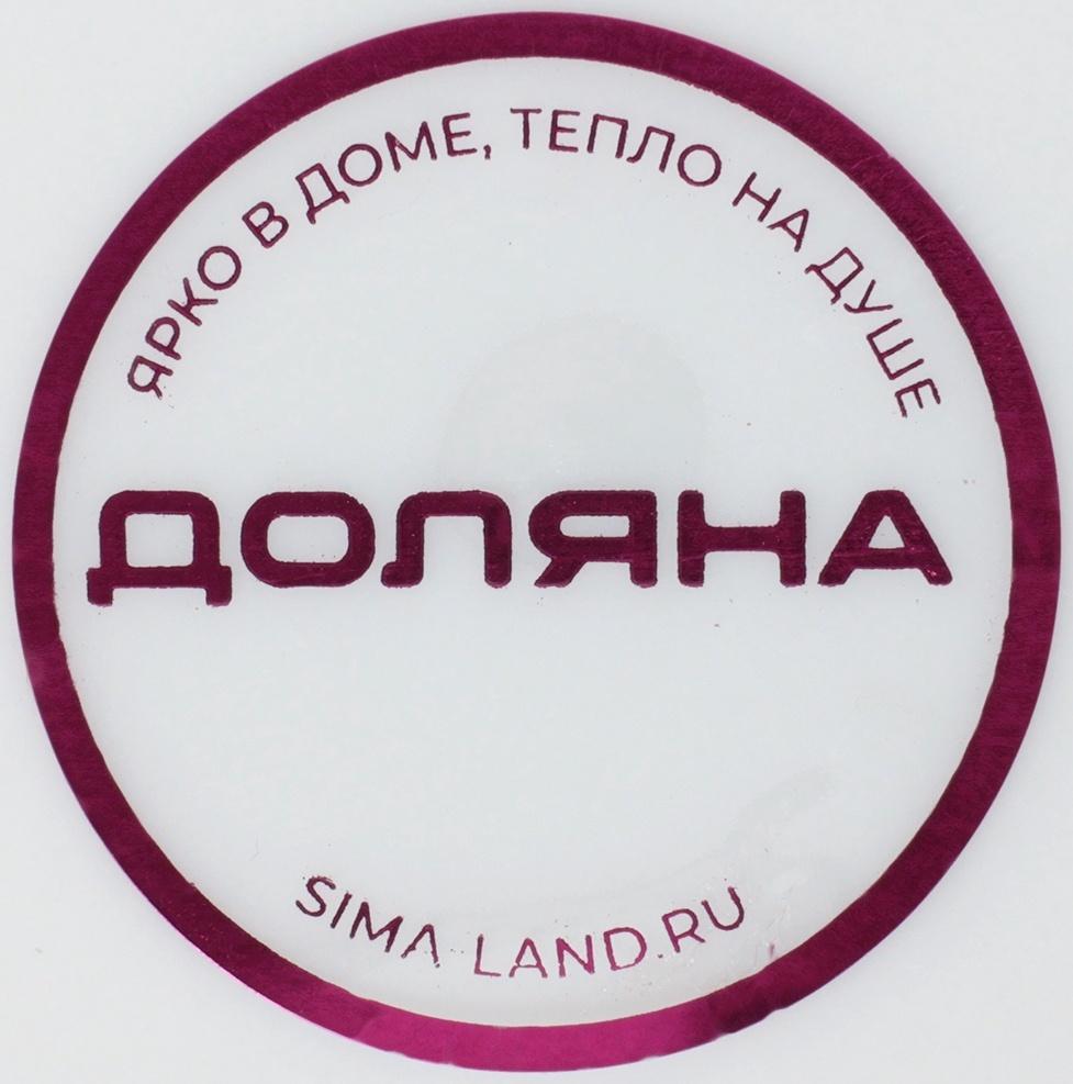 Таз складной Доляна, 3 л