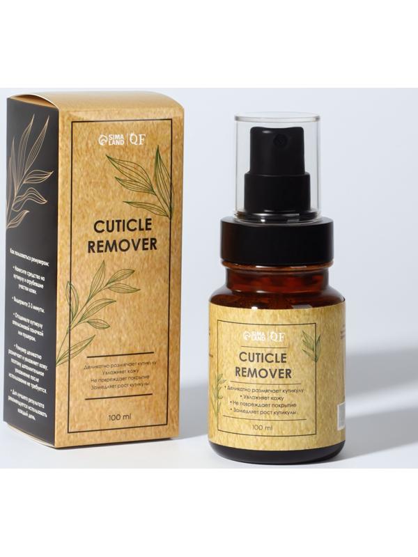 Ремувер для удаления кутикулы, спрей, ухаживающий, 100 мл