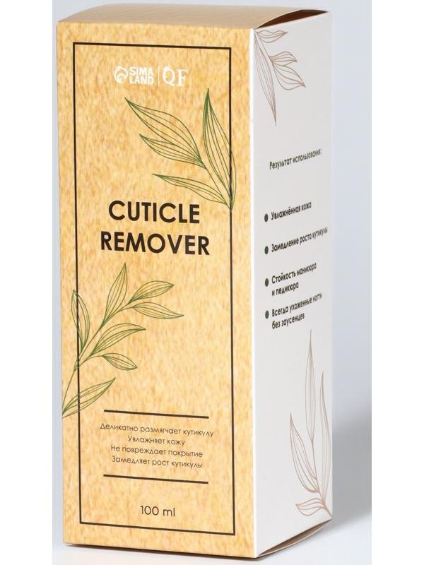 Ремувер для удаления кутикулы, спрей, ухаживающий, 100 мл