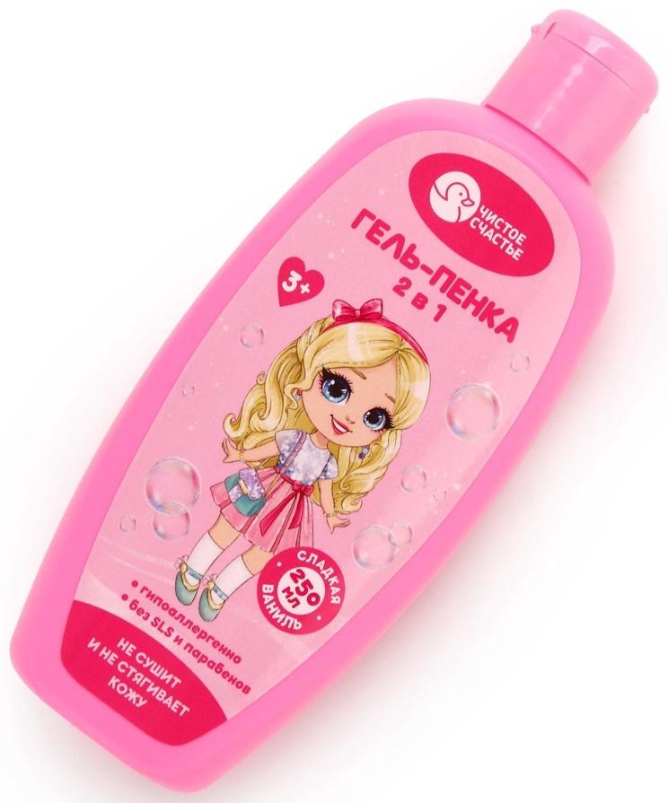 Гель-пена для девочек, аромат сладкой ванили, 250 мл, Чистое счастье