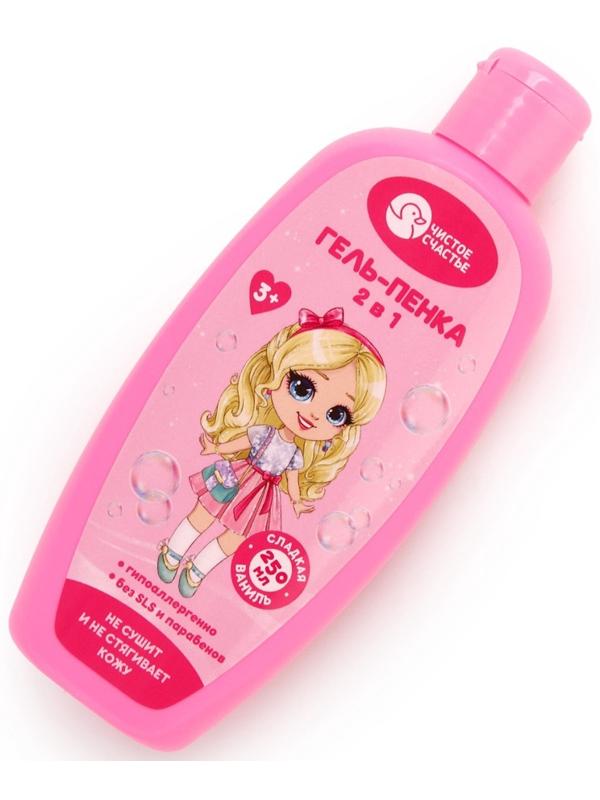 Гель-пена для девочек, аромат сладкой ванили, 250 мл, Чистое счастье