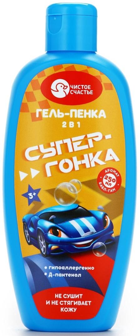 Гель-пена для мальчиков Супер-гонка, аромат бабл-гам, 250 мл, Чистое счастье