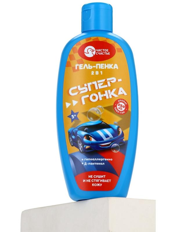 Гель-пена для мальчиков Супер-гонка, аромат бабл-гам, 250 мл, Чистое счастье