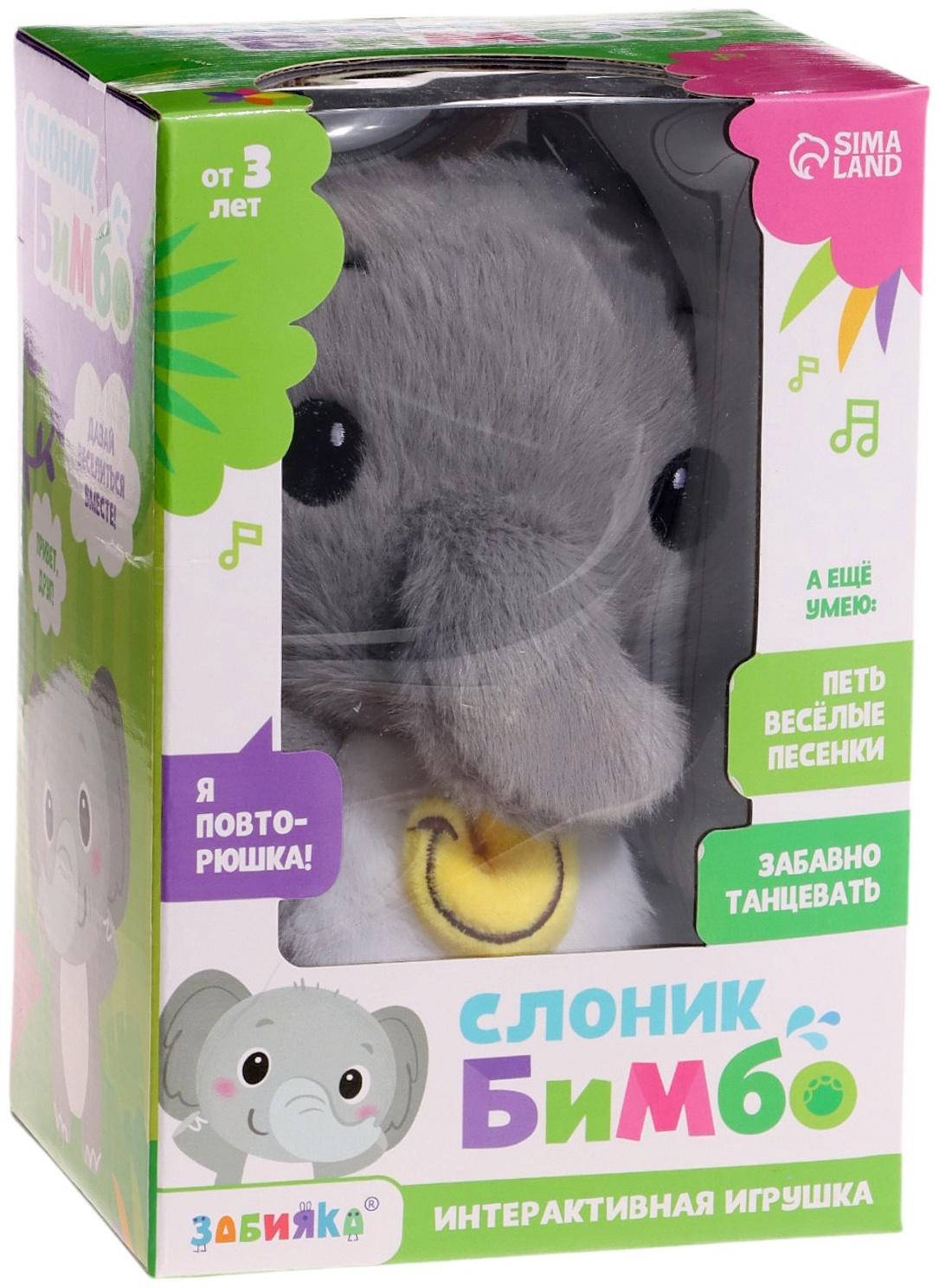 Интерактивная игрушка - повторюшка «Слоник Бимбо», звук, повторяет слова, танцует