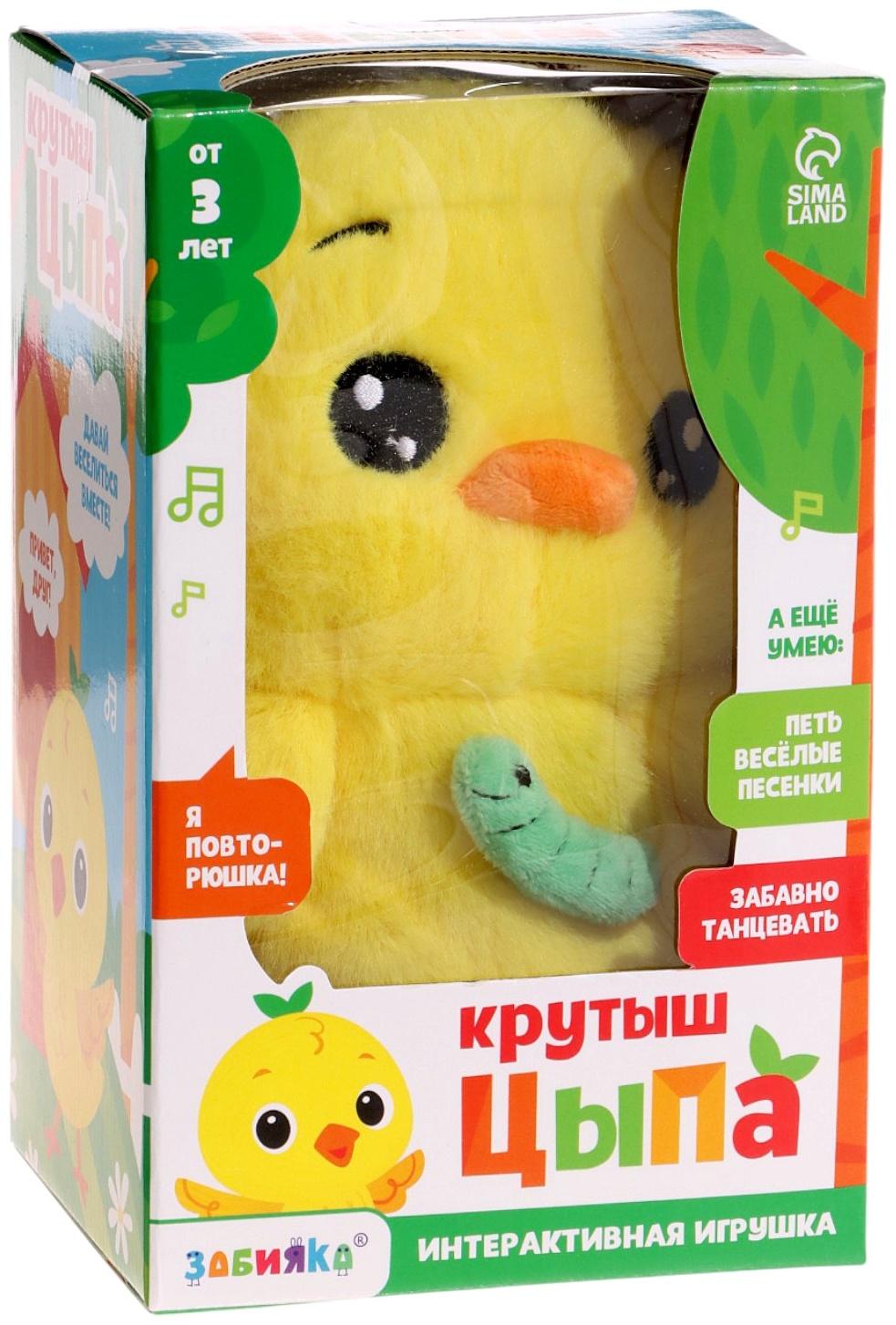 Интерактивная игрушка - повторюшка «Крутыш Цыпа», звук, повторяет слова, танцует