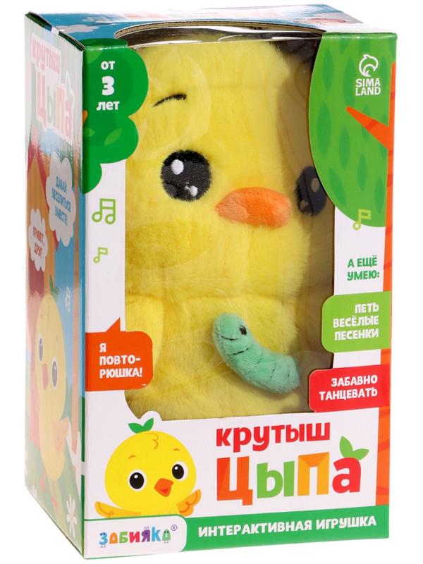 Интерактивная игрушка - повторюшка «Крутыш Цыпа», звук, повторяет слова, танцует