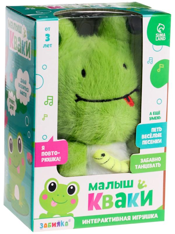 Интерактивная игрушка - повторюшка «Малыш Кваки», звук, повторяет слова, танцует