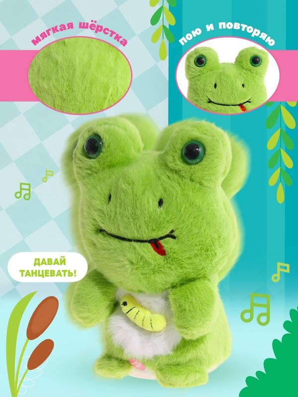 Интерактивная игрушка - повторюшка «Малыш Кваки», звук, повторяет слова, танцует