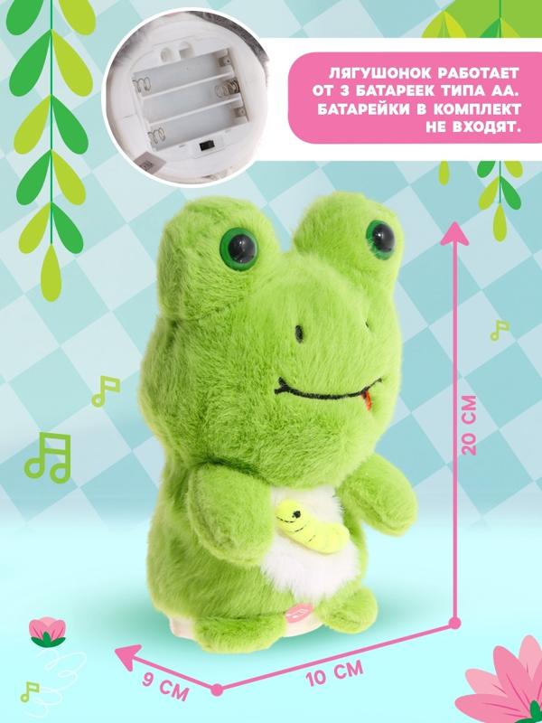 Интерактивная игрушка - повторюшка «Малыш Кваки», звук, повторяет слова, танцует