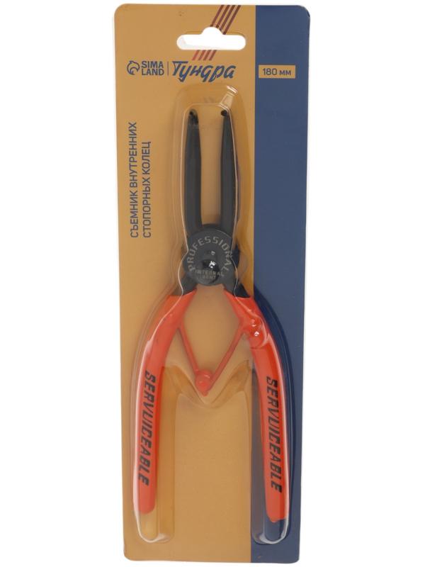 Съемник внутренних стопорных колец ТУНДРА, удлиненные изогнутые губки на сжим, 180 мм