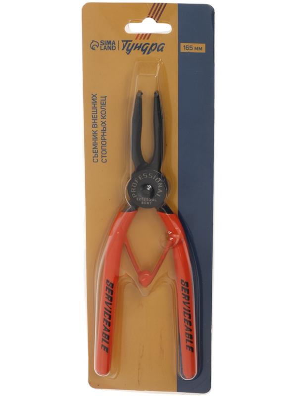 Съемник внешних стопорных колец ТУНДРА, удлиненные изогнутые губки на разжим, 180 мм