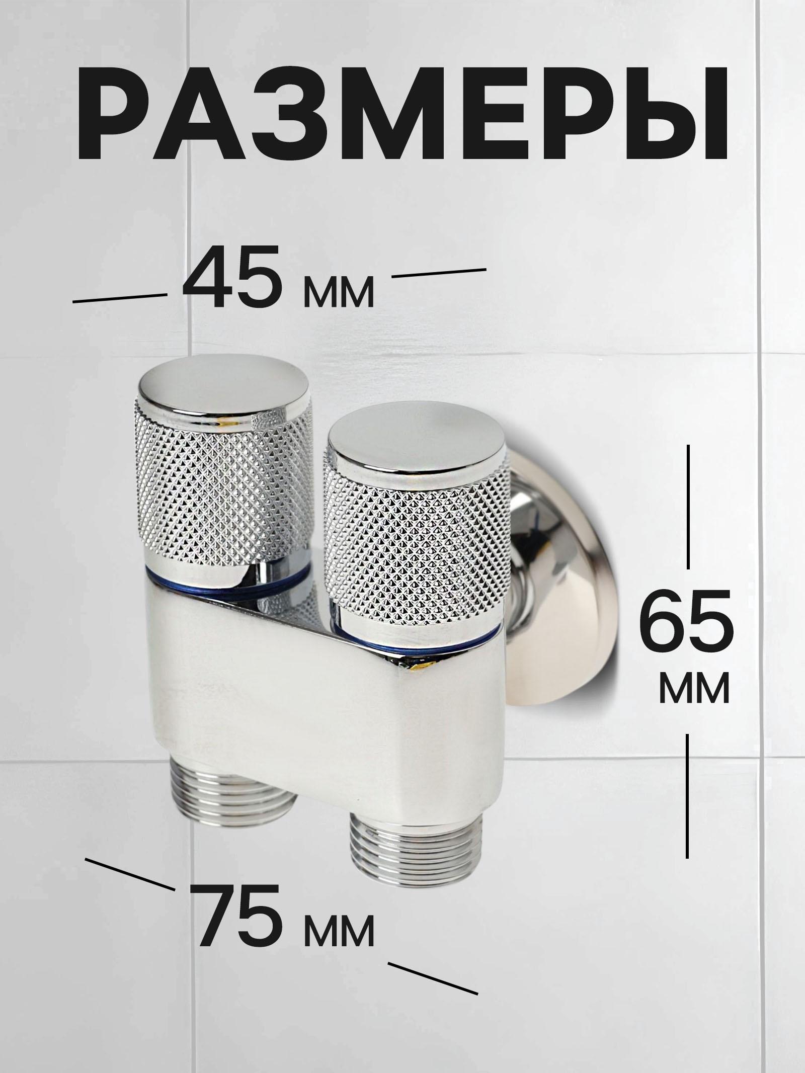 Кран двойной ZEIN engr, 1/2