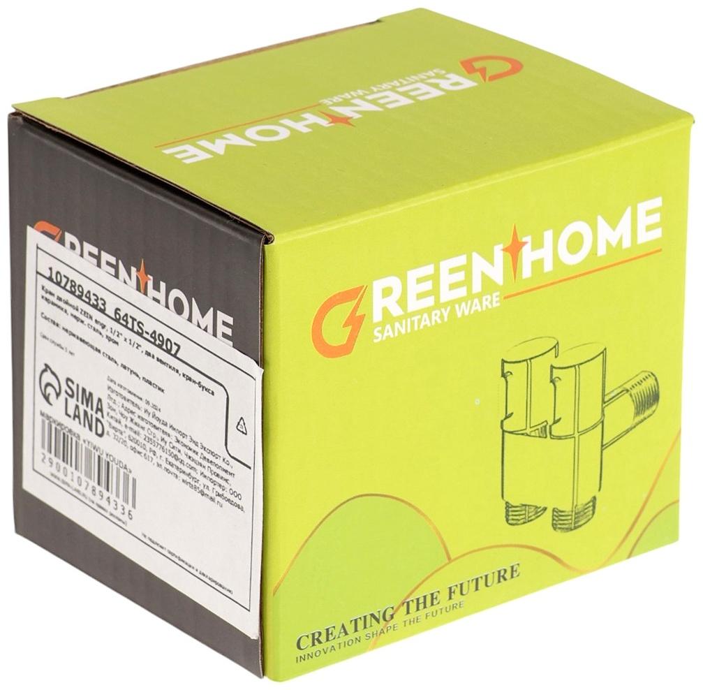 Кран двойной ZEIN engr, 1/2