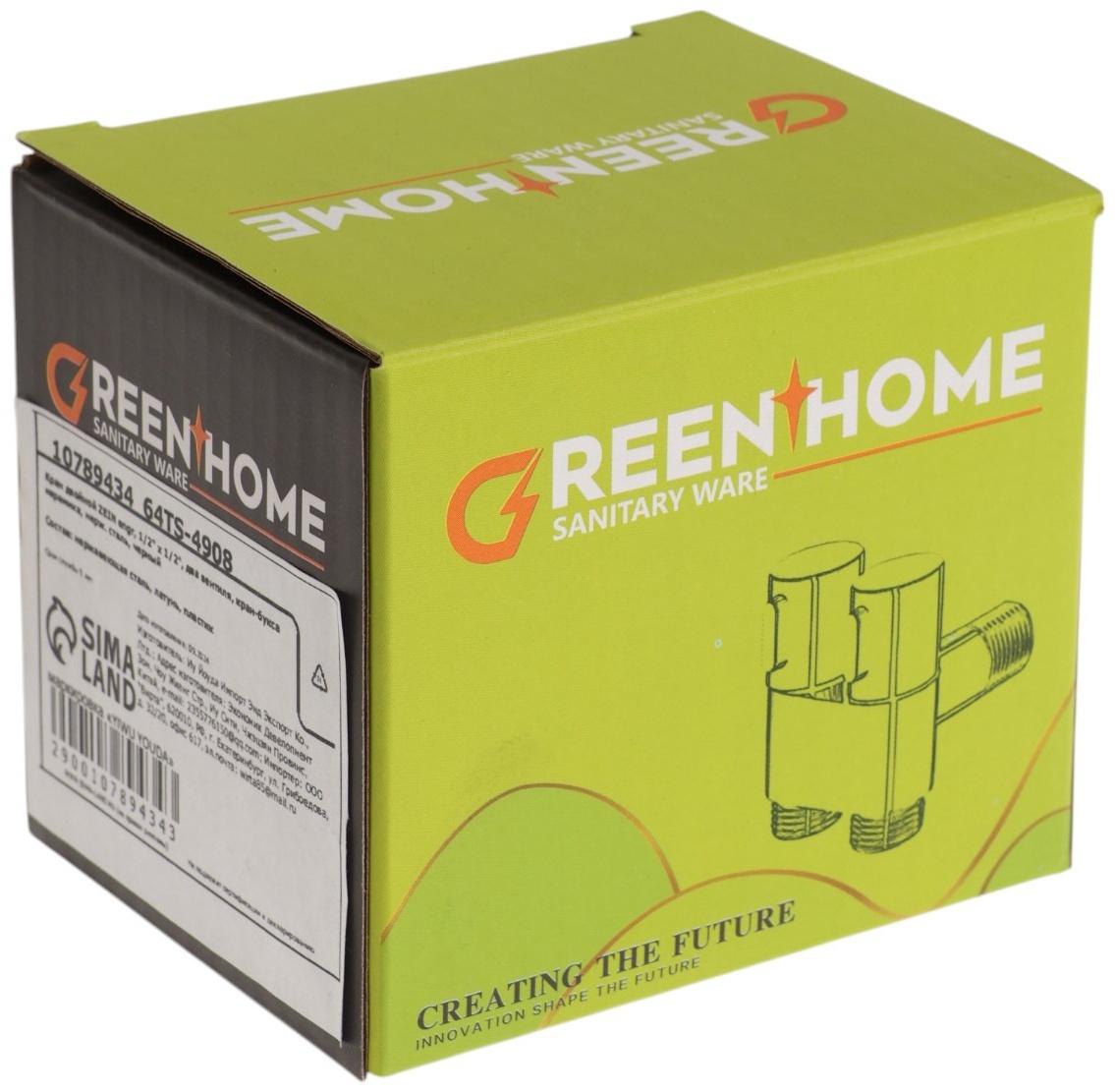 Кран двойной ZEIN engr, 1/2